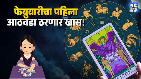 Marathi Weekly Tarot Horoscope (1).jpg