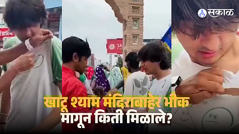 @singh_kikki Income Viral