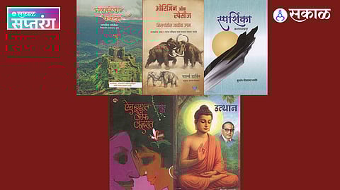 Mahabaleshwar tourism guidebook with historical attractions