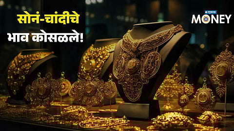 Gold and Silver Prices Crash: Gold Down ₹19,000, Silver Cheaper by ₹98,000