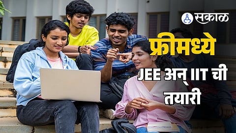 how Google Gemini AI aids JEE preparation and IIT exam success with free mock tests, doubt resolution, and personalized study plans to cut coaching costs.