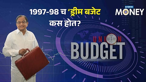 Budget 2026 Special: Why 1997-98 is Called India’s ‘Dream Budget’