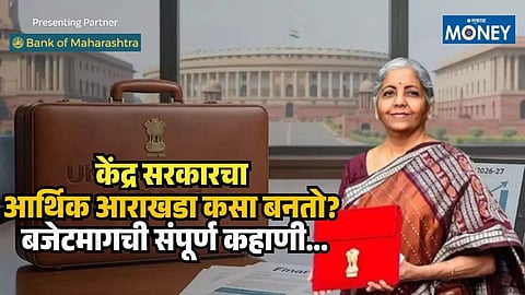 Budget making timeline