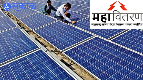 Customers waiting for rooftop solar installation amid Mahavitaran scheme confusion.