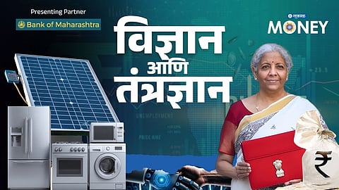 Union Budget 2026: Customs Duty Cut on Microwave Oven Parts Makes Solar Panels and Solar Energy Cheaper