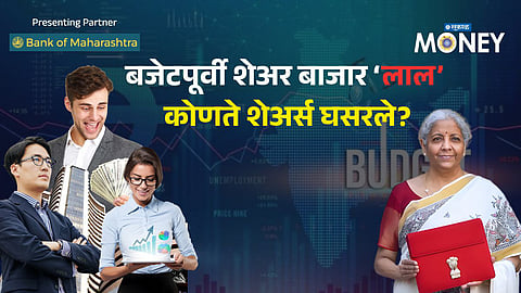 Budget day stock market opening