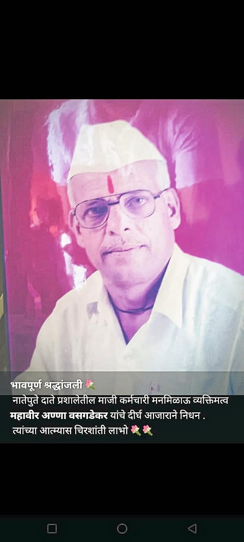 महावीर वसगडेकर यांचे निधन