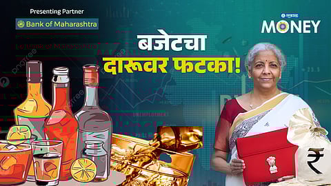 Budget 2026 Alcohol Rate