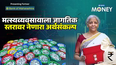 Budget 2026 fish farmers