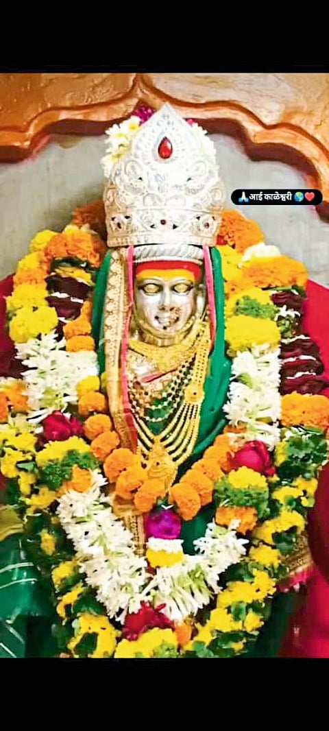 केळघर वरोशी यात्रा