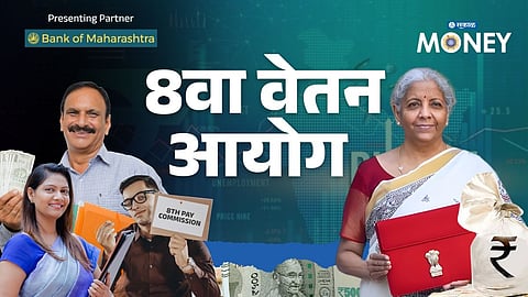 Budget 2026 Leaves Central Employees Waiting as 8th Pay Commission Gets No Mention