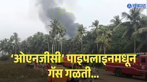 Gas leak emergency Villagers shifted due to gas leak