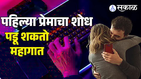 Dating app data breach hits Bumble, Tinder, Match Group before Valentine's Day.