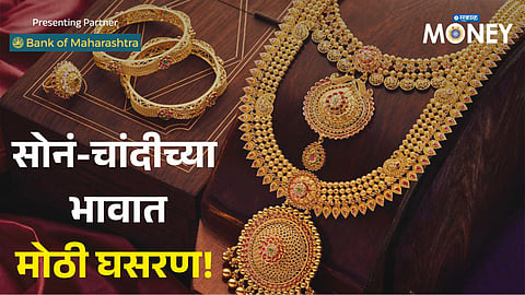 Gold and Silver Price on Budget Day