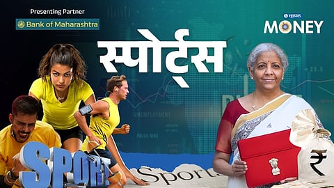 Budget FY 26-27 Sports