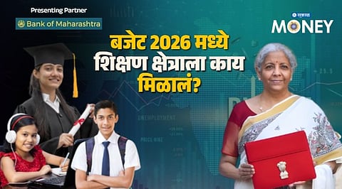 Major Boost for Higher Education and Ayurveda