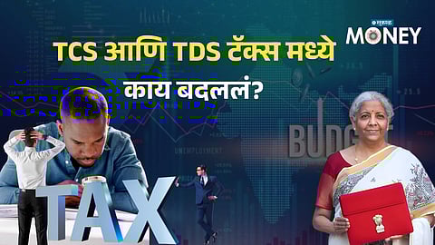 Tax Reform Explained: What Budget Changed in TDS & TCS Rules and How It Affects You