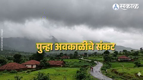 Dark clouds hovering over Maharashtra as IMD predicts light to moderate rainfall and thunderstorms in select districts.