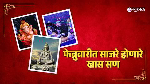 February 2026 Festival List: