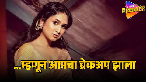 priydarshini indalkar