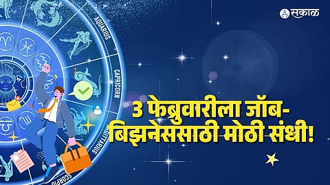 Mercury Transit 2026: