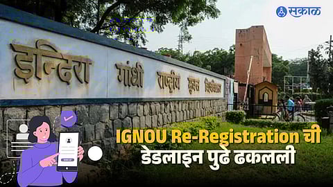 IGNOU Re-Registration 2026