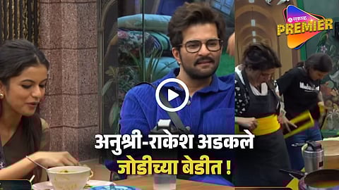Colors Marathi Bigg Boss Marathi 6 Latest Promo