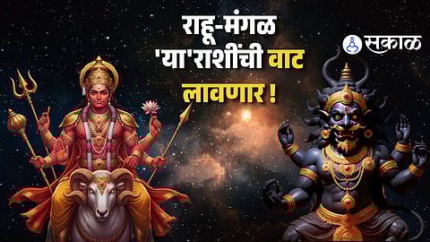 Top 3 Unlucky Signs Suffer From Angarak Yoga