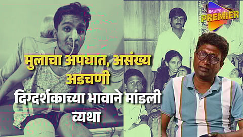 Popular Director's Brother Shocking Revelation