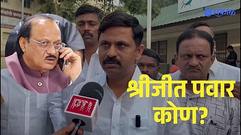 Ajit Pawar plane accident last phone call