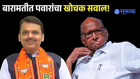 Sharad Pawar Questions Devendra Fadnavis’ Right to Comment on NCP Merger Talks