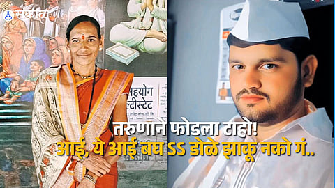 Two Killed in Golwadi Road Accident After Rickshaw Rams Into Pickup Vehicle