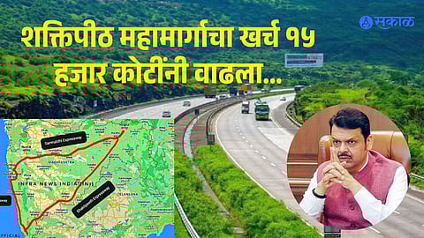 Maharashtra Shaktipeeth Expressway latest update