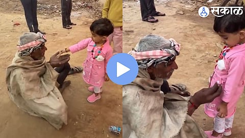 A heartwarming moment where a young girl offers money to an elderly beggar, who returns it with a smile, symbolizing true humanity and kindness.