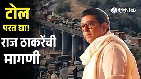 Raj Thackeray Slams 32-Hour Mumbai–Pune Expressway Chaos, Demands Refunds
