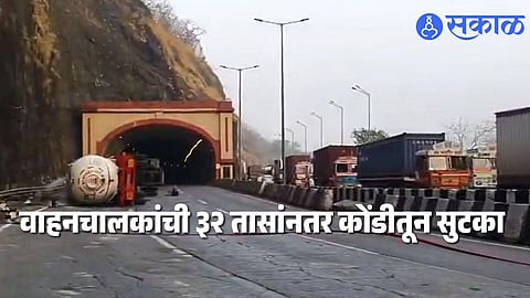 Emergency teams removing the overturned propylene gas tanker near Adoshi tunnel on the Mumbai–Pune Expressway after a 32-hour rescue operation, restoring traffic flow.