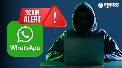 WhatsApp share market fraud Pune news