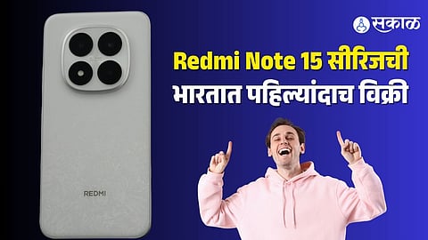 Redmi Note 15 Pro and Note 15 Pro+ smartphones on first sale in India, featuring stunning 6.83-inch 1.5K AMOLED display, 200MP camera, powerful processors, and attractive bank offers starting from ₹29,999