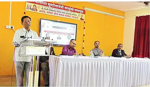 नागठाणे राष्ट्रीय चर्चासत्र