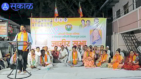 MP Dhirajshee Mane addressing a public rally