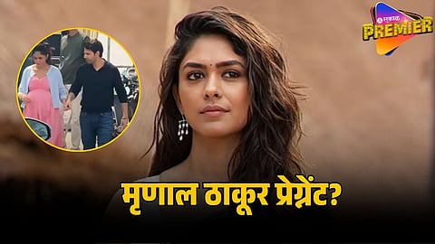 MRUNAL THAKUR PREGANANT