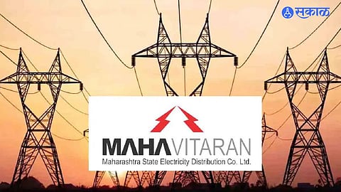 Maharashtra Electricity Board Vacancy