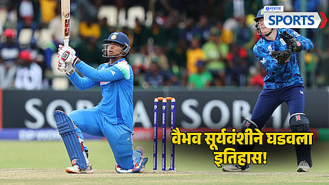 Vaibhav Suryavanshi | U19 World Cup