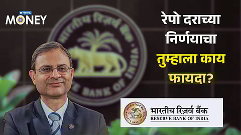 RBI Repo Rate