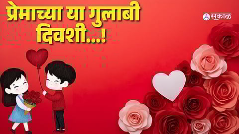 Rose Day 2026 Wishes in Marathi: