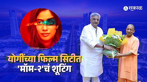 Jevar International Film City UP news