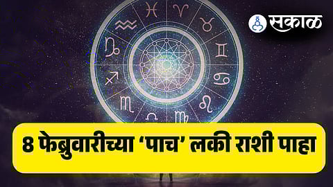 Five Lucky Zodiac Signs on 8 February 2026 Horoscope Marathi