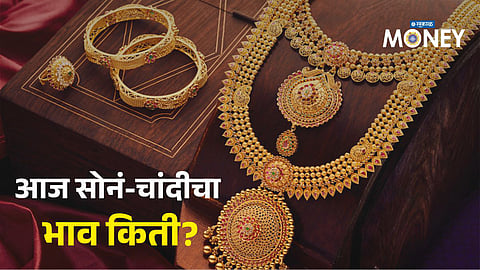 Gold Rate Today: Prices Rise Again for the Third Time This Week – Check Latest Rates