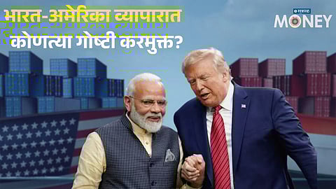 India-US Trade Deal Explained: Who Benefits Most? What It Means for Farmers & Exports