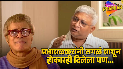 kedar shinde on gangadhar tipre 2. 0